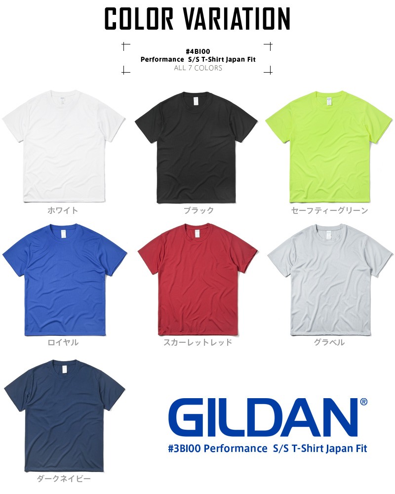 メーカー取次】【2XLサイズ】GILDAN ギルダン 4BI00 4.6oz S/S