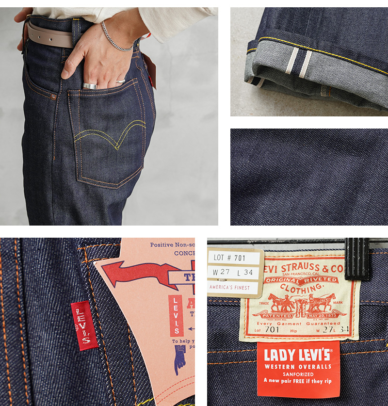 Levi's VINTAGE CLOTHING リーバイス 701 1950年モデル