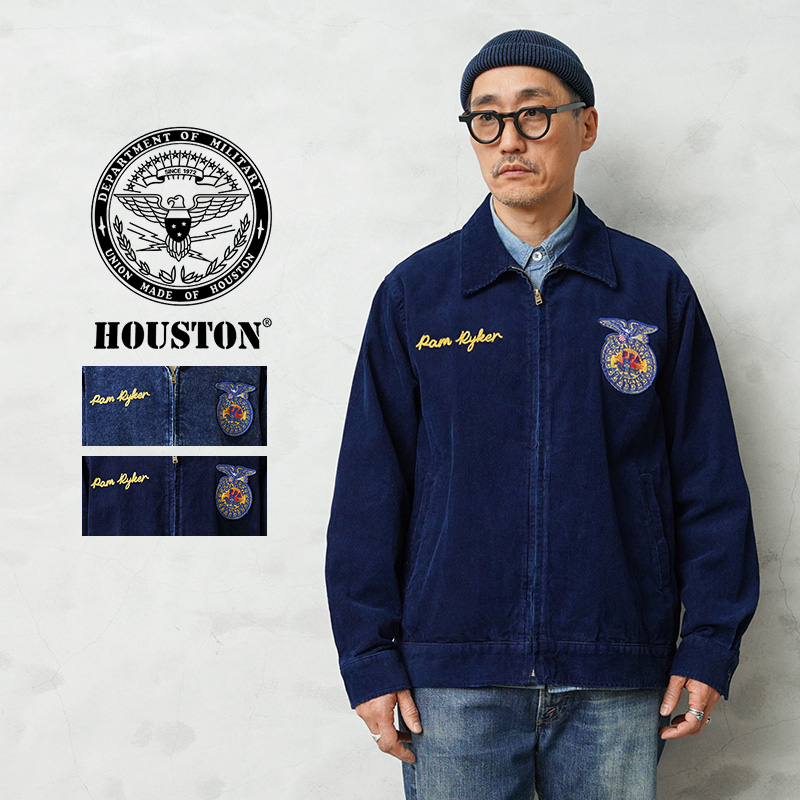 HOUSTON（ヒューストン） 51597 インディゴ コーデュロイ ジャケット