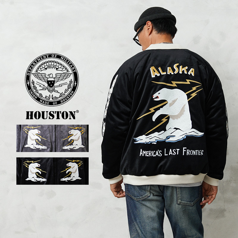 Ｋ*様 HOUSTON 別珍 スーベニアジャケット ベトジャン 51508 XL HOUSTON（ヒューストン） 51616 VELVETEEN SOUVENIR JACKET（ALASKA