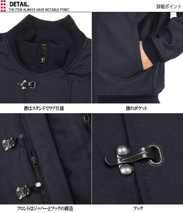 U.S. NAVY ミリタリージャケット サイズ38　ヒューストン 楽天市場】☆HOUSTON ヒューストン 米海軍 U.S.NAVY タイトN-1