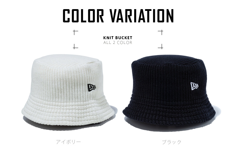Bucket（NEW ERA） 【メーカー取次】NEW ERA ニューエラ ニット
