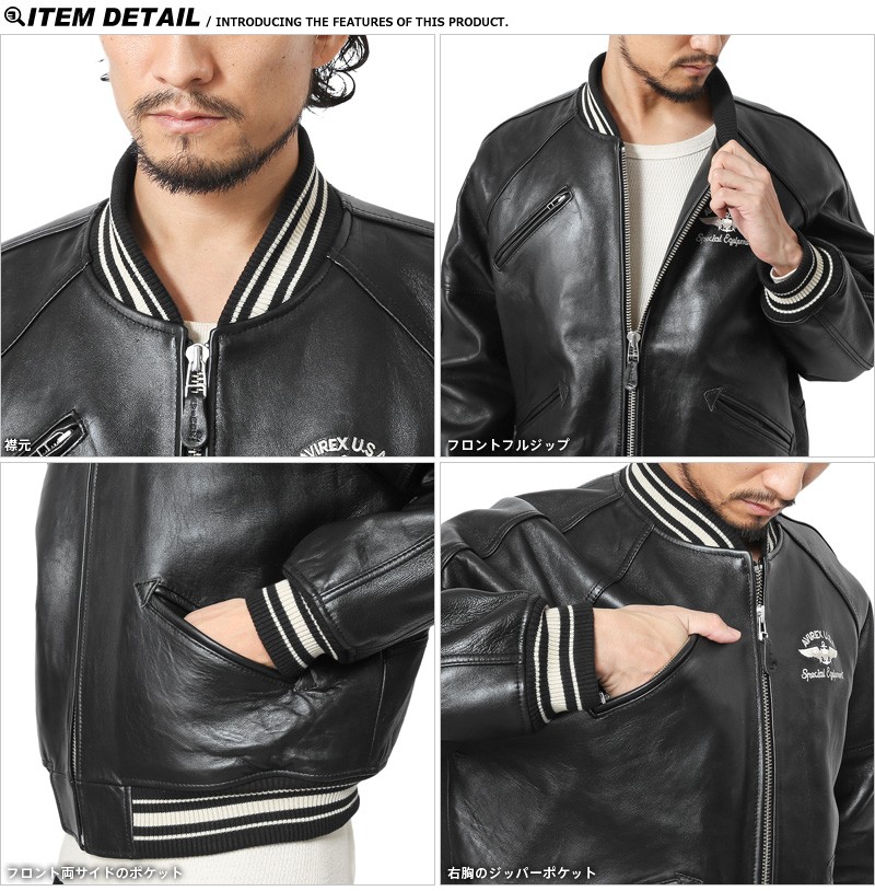 AVIREX アビレックス 6181032 オールレザー VARSITY ジャケット 革 ...