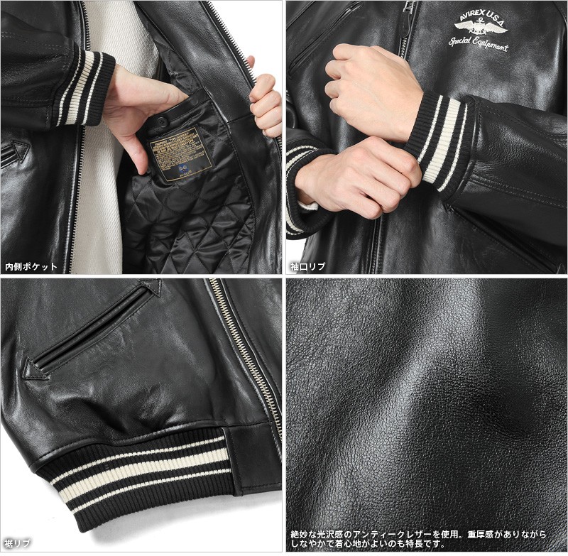 AVIREX アビレックス 6181032 オールレザー VARSITY ジャケット 革 ...