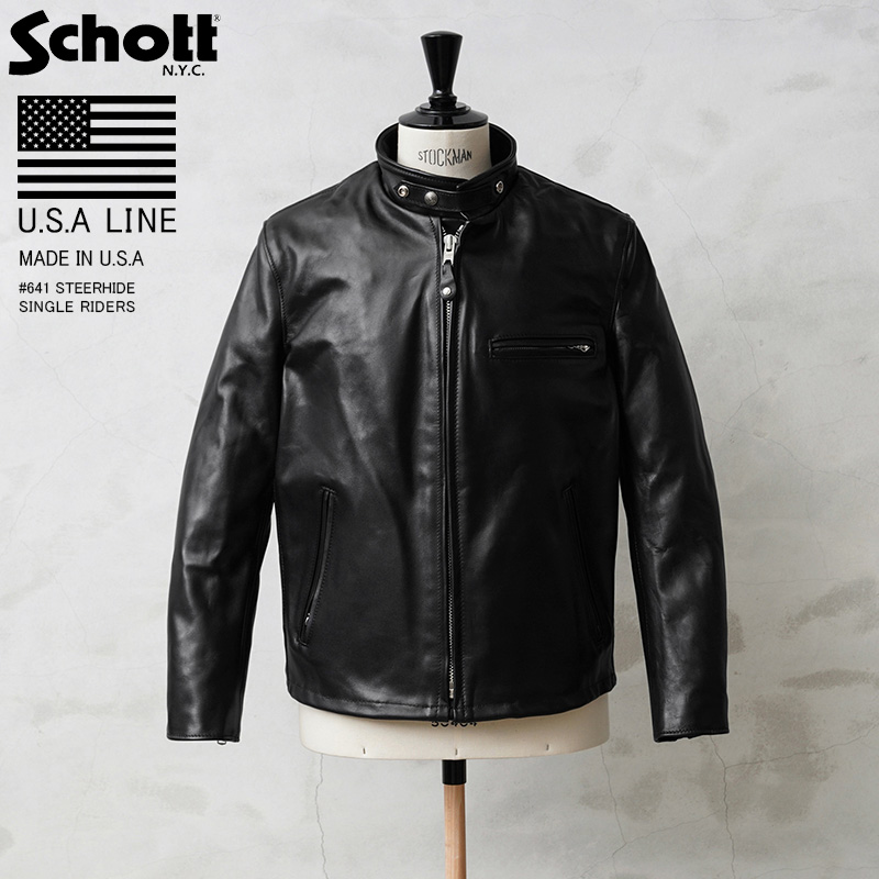 Schott ショット USA LINE 641 ステアハイド シングルライダース レザージャケット MADE IN USA メンズ  革ジャン【6061】【クーポン対象外】【T】