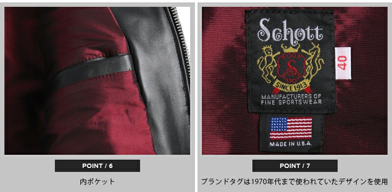 Schott N.Y.C ショット 641XX 60s シングル レザー ライダース Schott N.Y.C ショット 641XX 60s シングル レザー ライダース