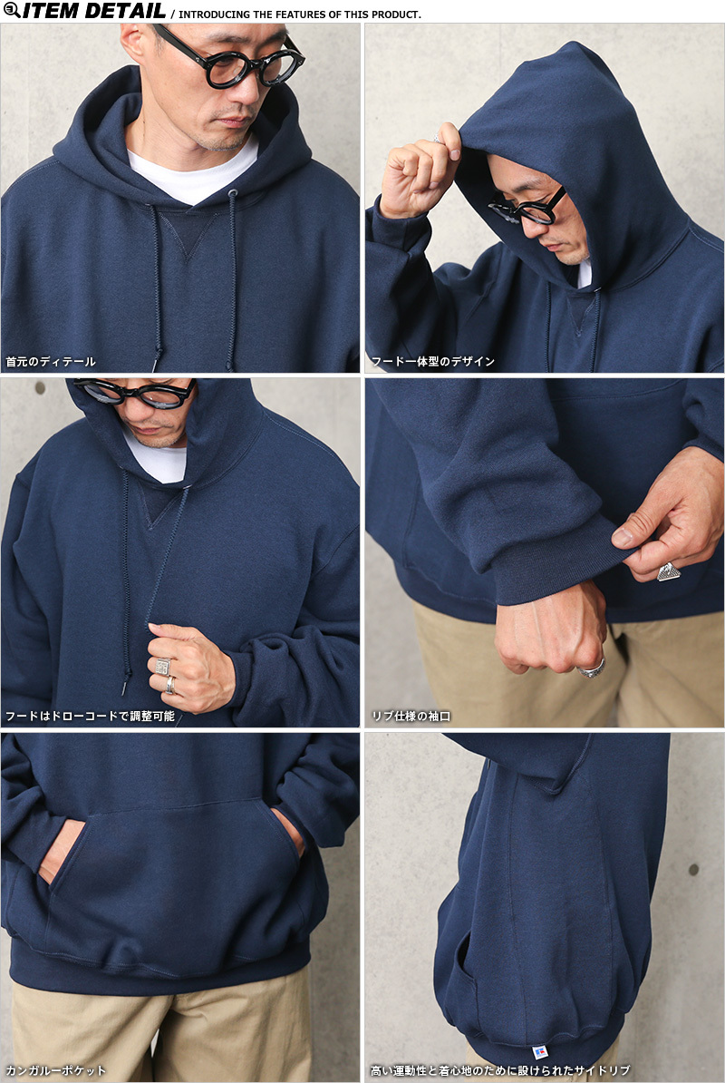 RUSSELL ラッセル 695HBM1 DRI POWER FLEECE プルオーバー 