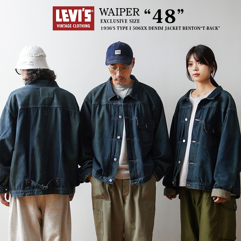 Levi’s 70506 デニムジャケット　USA製　サイズ48R Levi's VINTAGE CLOTHING LEVI'S 70506-0029 WAIPER EXCLUSIVE