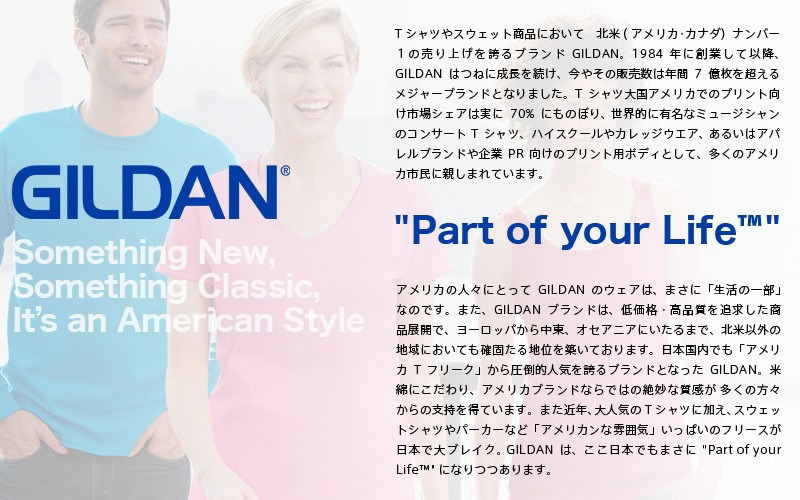 GILDAN（ギルダン） 【メーカー取次】【2XLサイズ】GILDAN 76600
