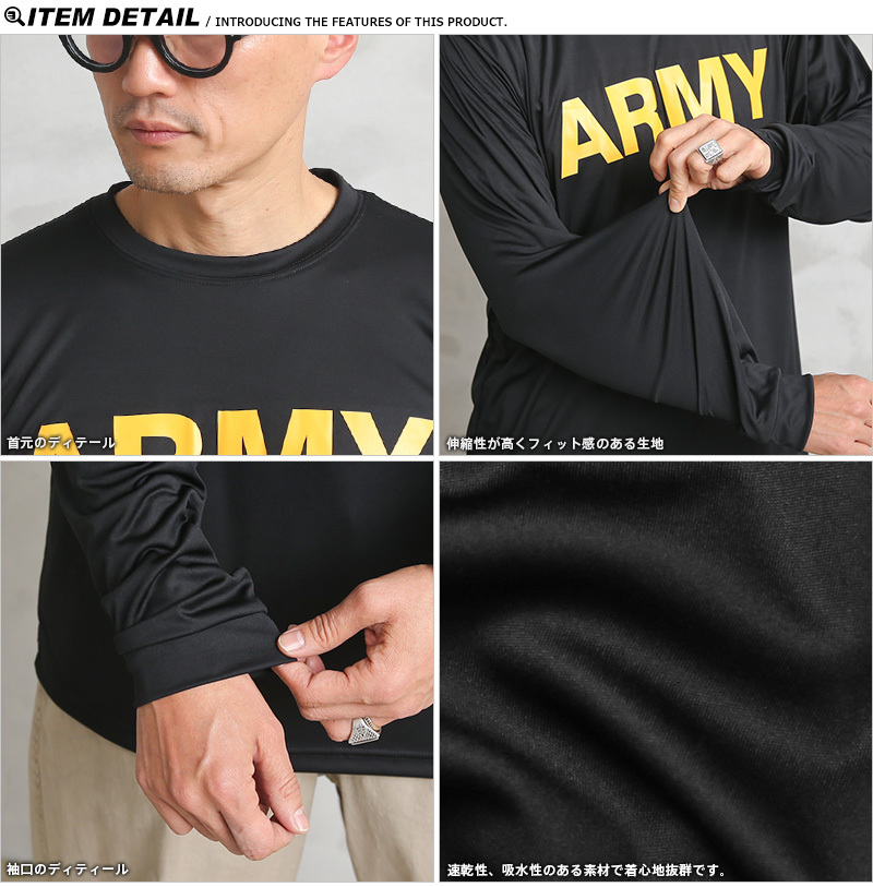 SOFFE（ソフィー） 8856A U.S.ARMY 長袖 トレーニングTシャツ 長袖