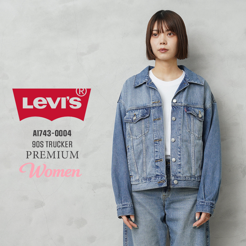 Levi’s 3rd トラッカージャケット USA製 90s size44 Levi's（リーバイス） Levi's A1743-0004 PREMIUM 90S トラッカー