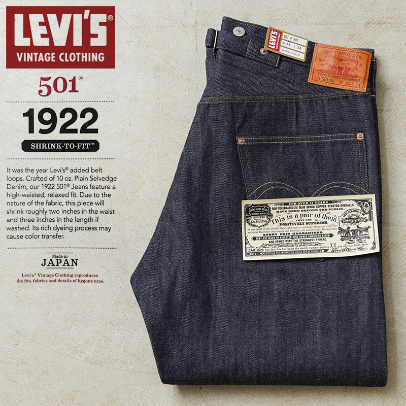 W36 米国製 リーバイス 501XX 501-0003 デニム パンツ LVC W36 米国製 リーバイス 501XX 501-0003 デニム パンツ LVC