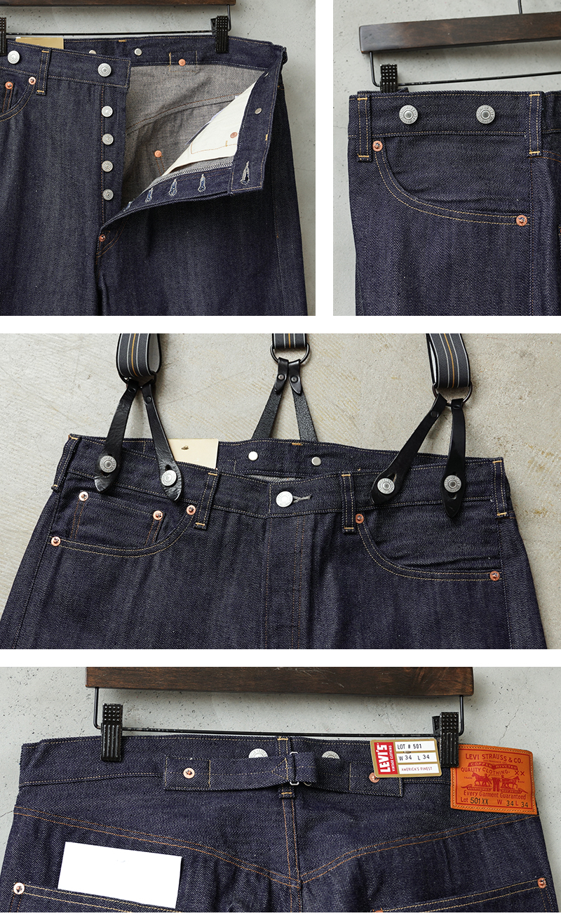 Levi's VINTAGE CLOTHING LEVI'S A4410-0003 1922's 501XX ジーンズ