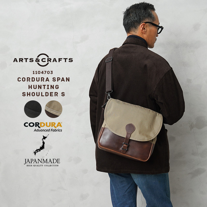 ARTS & CRAFTS（アーツアンドクラフツ） 1104703 CORDURA SPAN