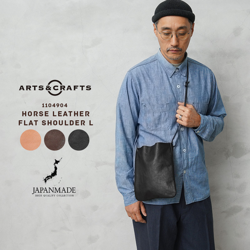 ARTS & CRAFTS（アーツアンドクラフツ） 1104904 HORSE LEATHER ホース