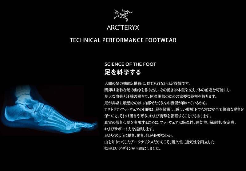 アウトドア 登山用品 正規取扱店】ARC'TERYX アークテリクス アクルックス アプローチ 