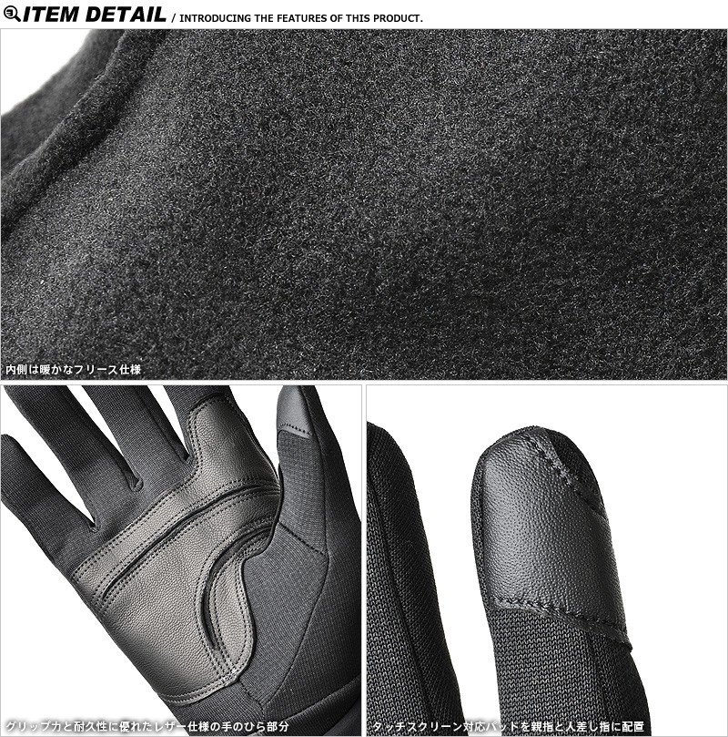 ARC'TERYX アークテリクス 手袋 RIVET リベット グローブ BLACK 手袋