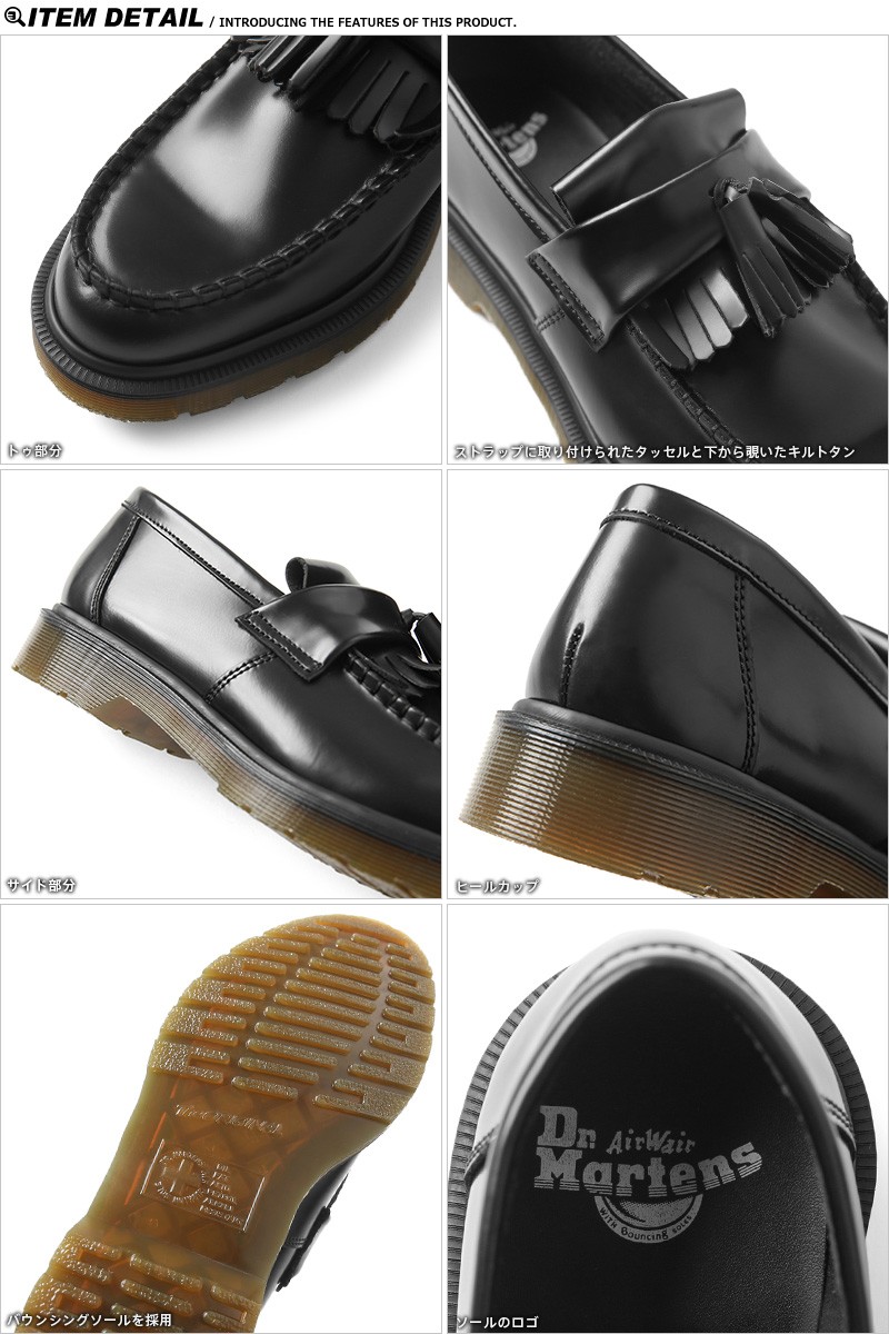 Dr.Martens ドクターマーチン CORE ADRIAN タッセルローファー