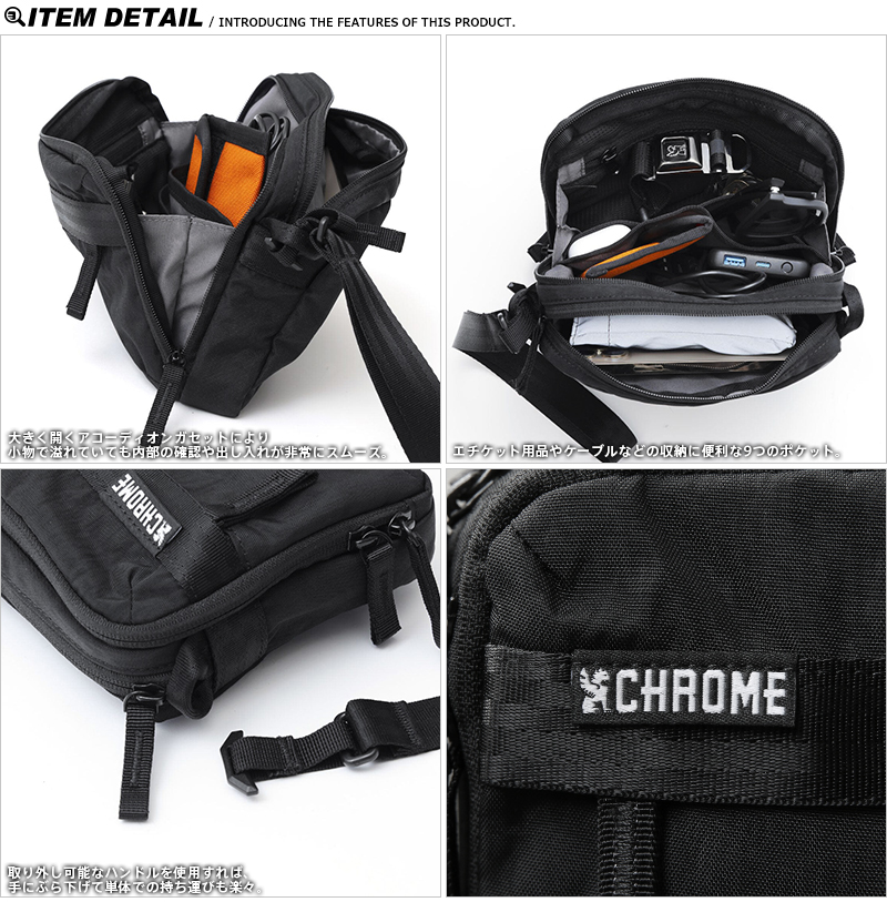 CHROME（クローム） AJ-002 PAC ACCESSORY POUCH SM 2L パック