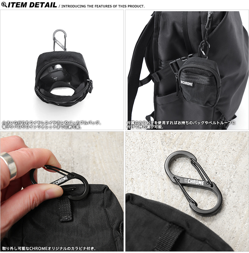 CHROME（クローム） AJ-004 PAC ACCESSORY POUCH XS パック