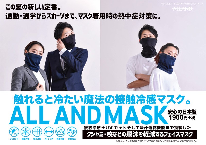 パック・フェイスマスク ASSURAN Mellow Mask 130g ASSURAN Mellow Mask 130g - パック・フェイスマスクオンライン