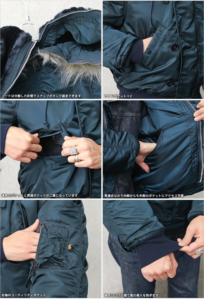 Alpha Industries ALPHA アルファ デッドストック MADE IN USA N-2B 