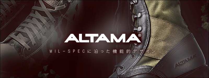 米軍　ALTAMA GOREーTEX 27cm 送料無料 米軍 ALTAMA GOREーTEX 27cm 送料無料 靴