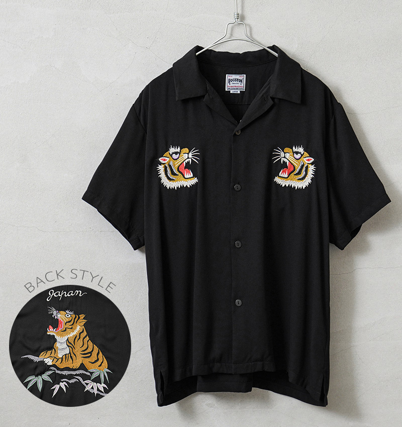 猛虎スーベニアシャツ　スカシャツ スカ刺繍ロングTシャツ「TIGER」 テーラー東洋 TT69471 和柄