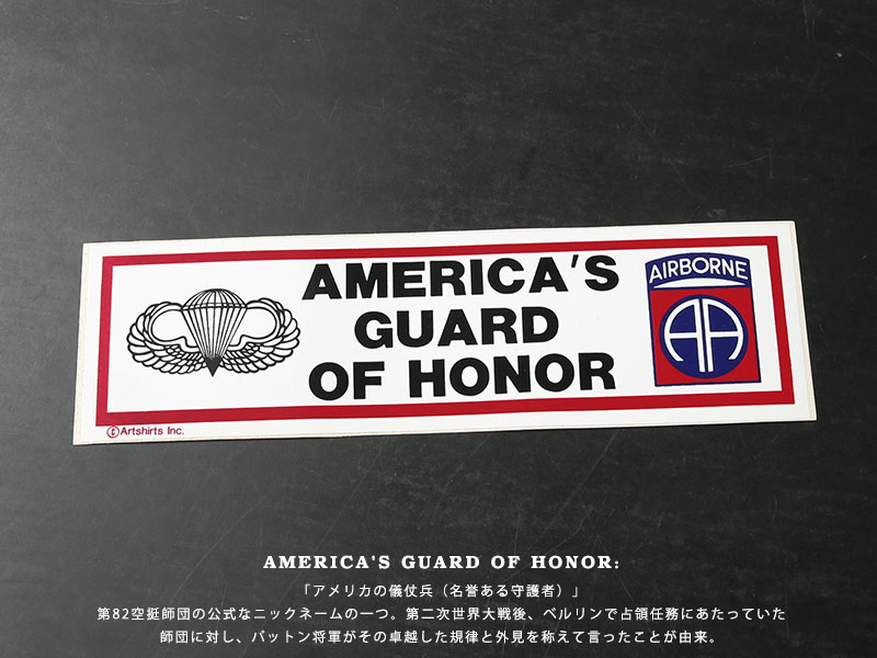 MILITARY（ミリタリー） 実物 新品 デッドストック 米軍 第82空挺師団