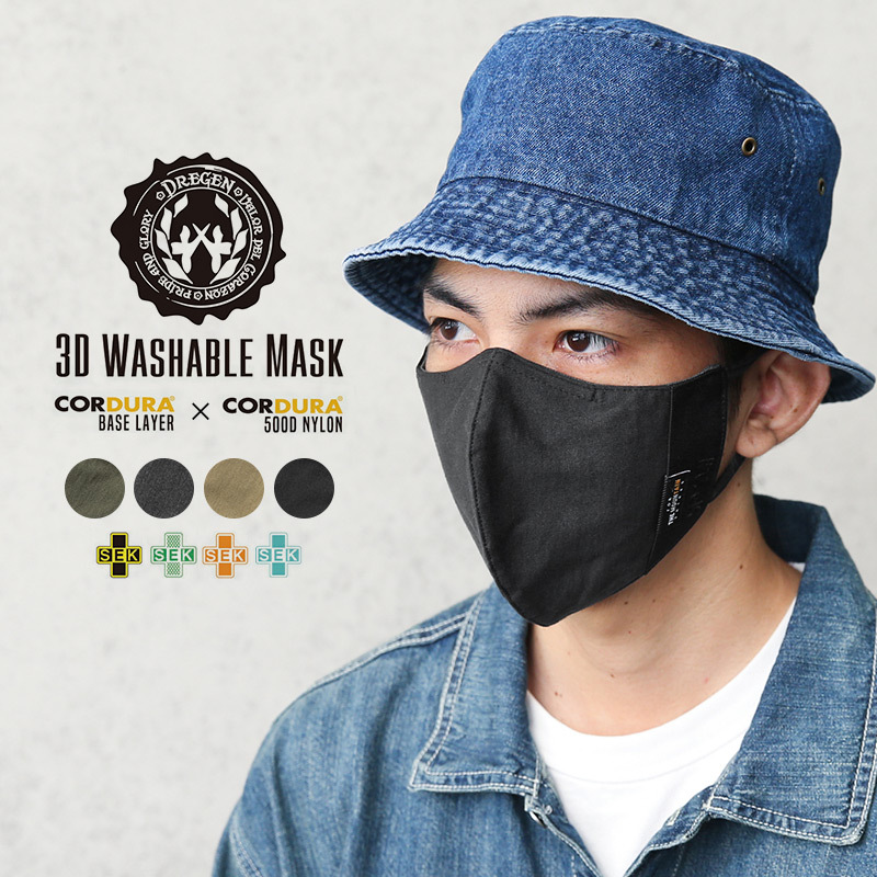 Dregen ドレゲン Anmk01 Cordura 3d Washable マスク 立体マスク コーデュラナイロン 洗える ウォッシャブル ミリタリー ブランド クーポン対象外 T Dregen Anmk01 ミリタリーショップwaiper 通販 Yahoo ショッピング