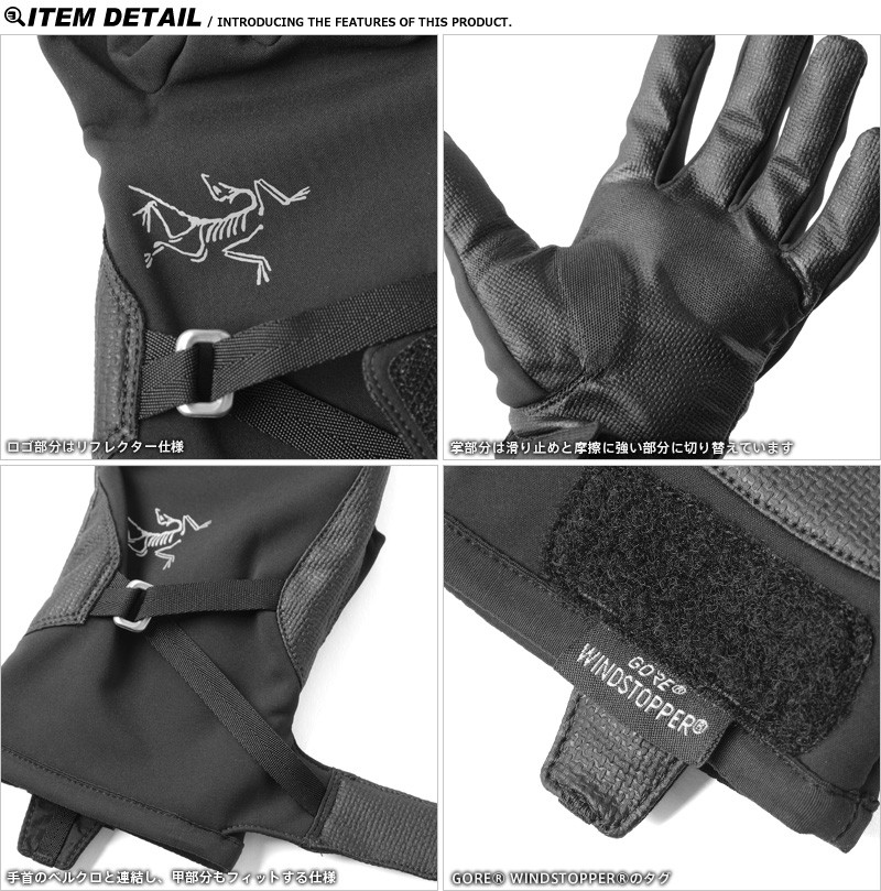 【正規取扱店】ARC'TERYX アークテリクス Alpha MX Glove 