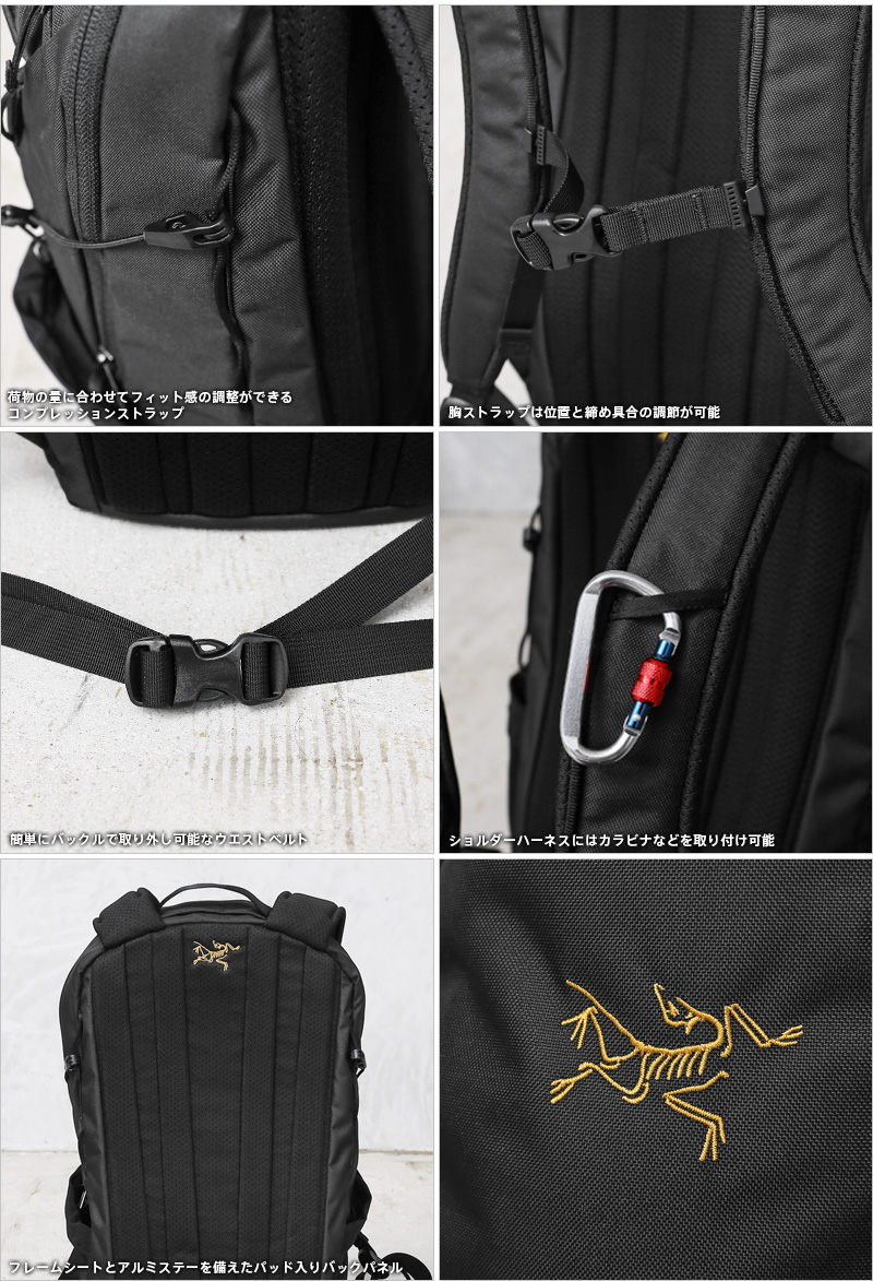 【正規取扱店】ARC'TERYX アークテリクス 29558 MANTIS 16