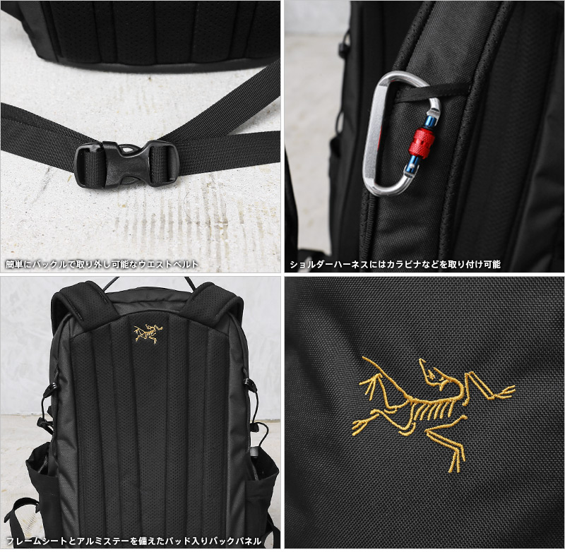 【正規取扱店】ARC'TERYX アークテリクス 29560 MANTIS 26