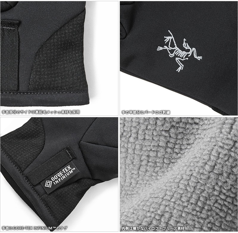 ARC'TERYX 【正規取扱店】ARC'TERYX アークテリクス VENTA GLOVE