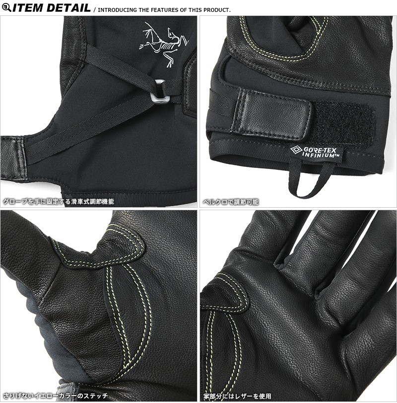 【正規取扱店】ARC'TERYX アークテリクス Alpha SL Glove 
