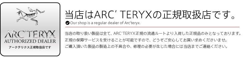 正規取扱店】ARC'TERYX アークテリクス Alpha SL Glove アルファ SL