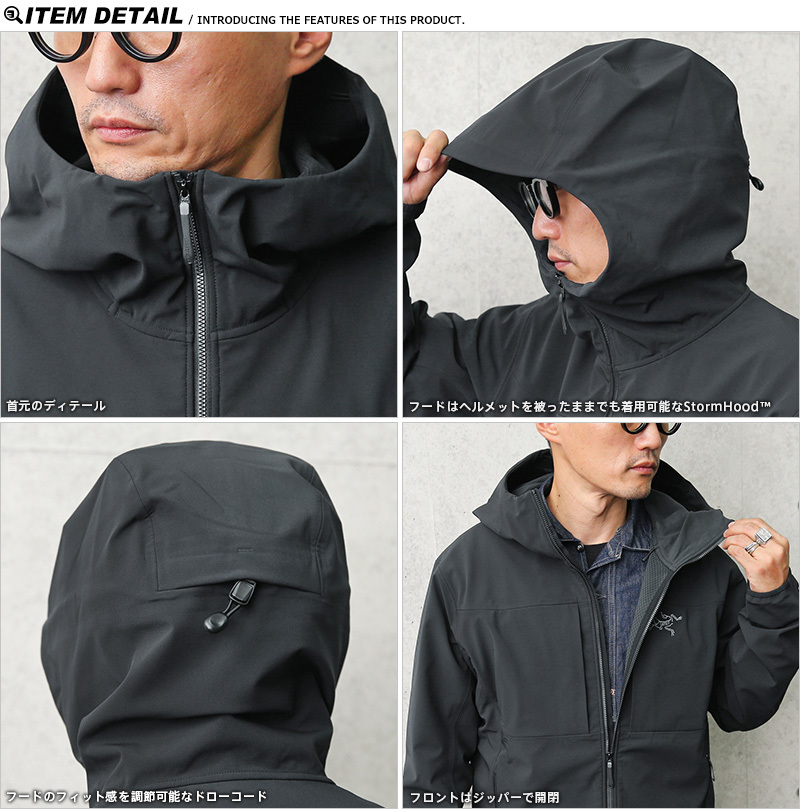 ARC'TERYX アークテリクス 24114 Gamma MX Hoody（ガンマ MX フーディ