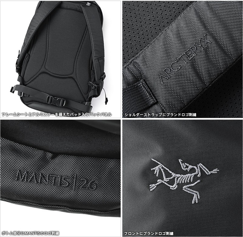 ARC'TERYX アークテリクス 25815 MANTIS 26（マンティス26）バックパック リュックサック アウトドア  ブランド【正規取扱店】【クーポン対象外】【T】 :acb011503112:ミリタリーショップWAIPER - 通販 - Yahoo!ショッピング