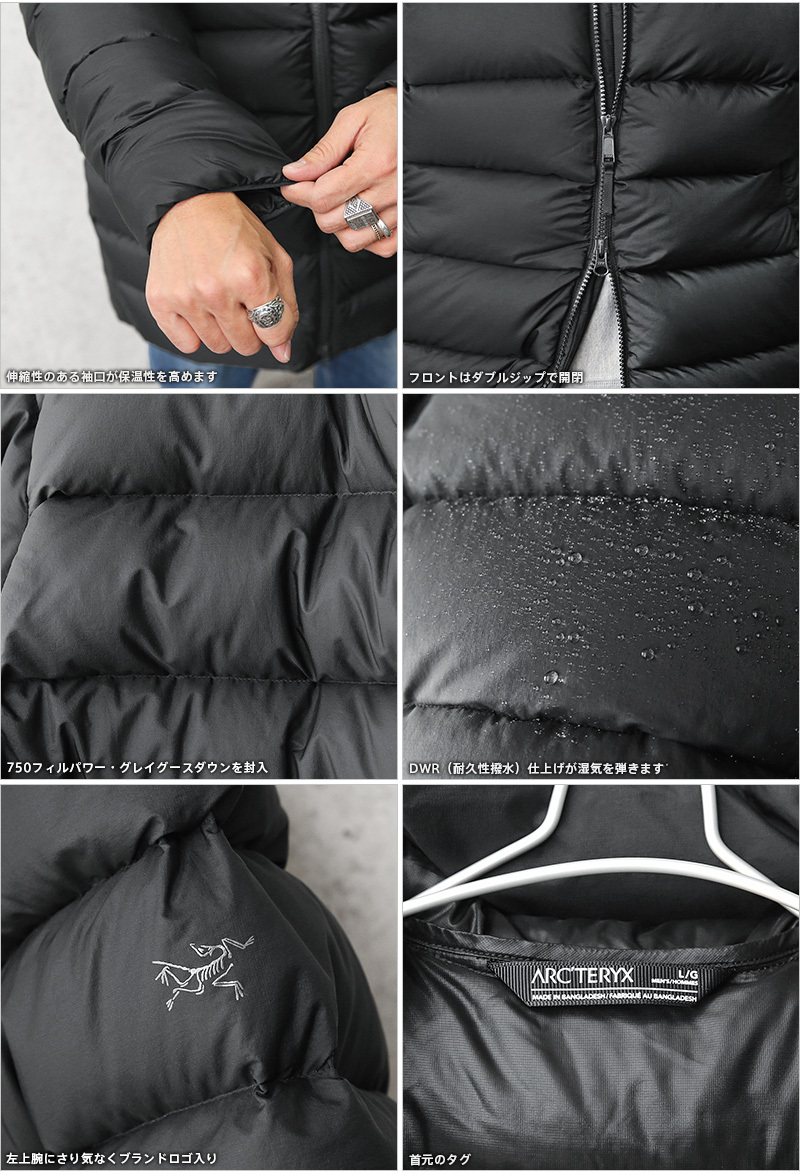 ARC'TERYX アークテリクス 25882 PIEDMONT COAT