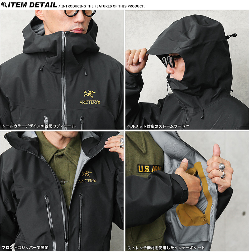 ARC'TERYX アークテリクス 28827 Alpha SV（アルファ SV