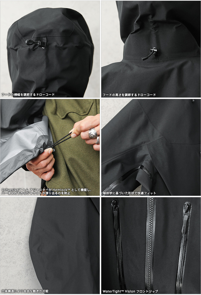 ARC'TERYX アークテリクス 28827 Alpha SV（アルファ SV）GORE-TEX