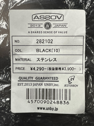 2/28迄！【新品未使用品】AS2OV シェラカップ他　7点セット AS2OV シェラカップ｜食器（アウトドア）｜バーベキュー、調理