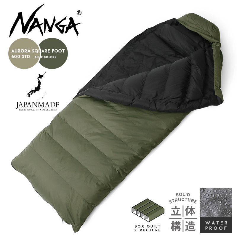 NANGA ナンガ AURORA SQUARE FOOT 600 STD スリーピングバッグ 日本製 オーロラスクエアフット 寝袋 マミー型  アウトドア キャンプ ダウン【Sx】【T】
