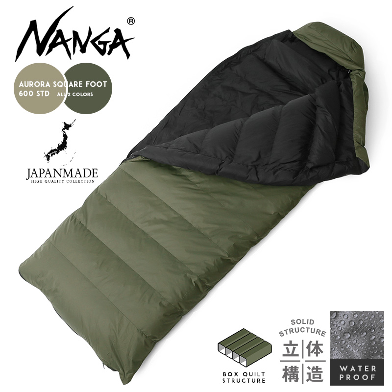 NANGA ナンガ AURORA SQUARE FOOT 600 STD スリーピングバッグ 日本製