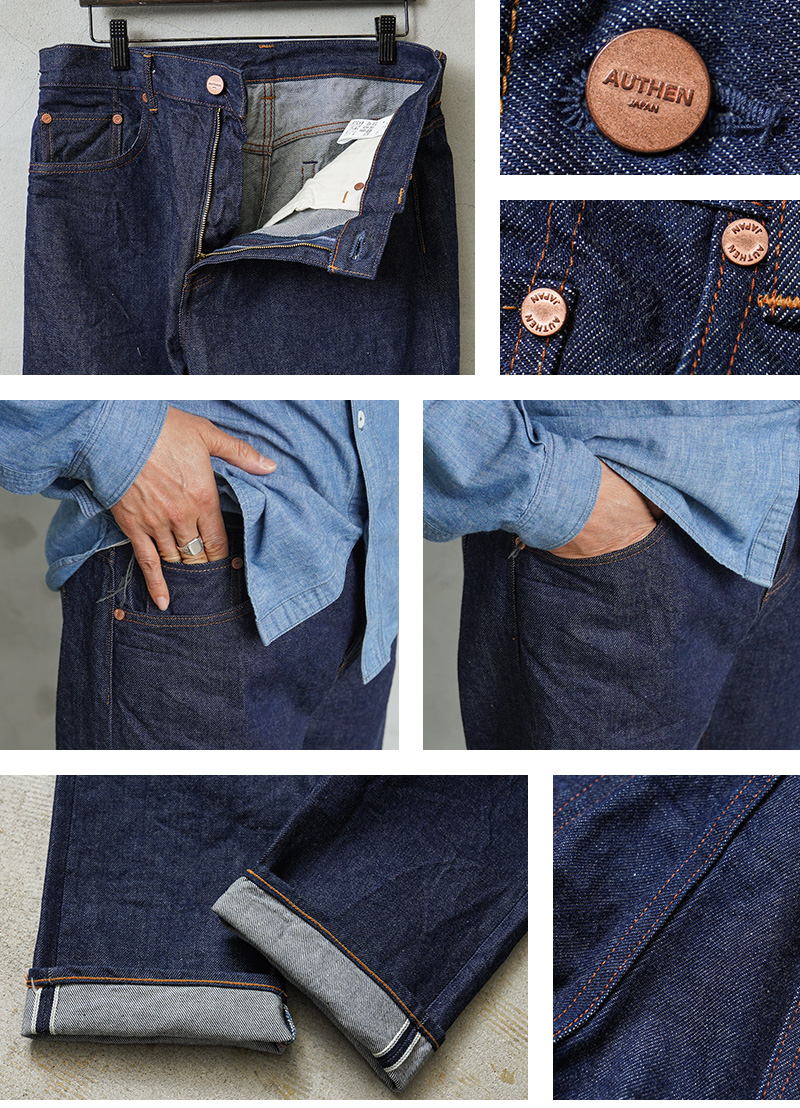 AUTHEN オーセン AUT-001-031 SELVEDGE DENIM REGULAR TAPERED デニム
