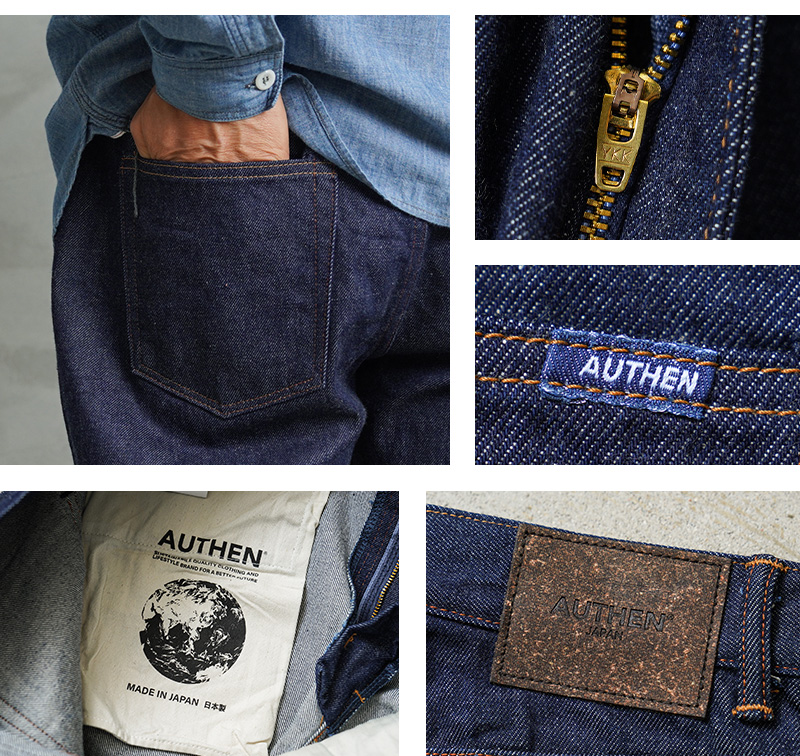 AUTHEN オーセン AUT-001-031 SELVEDGE DENIM REGULAR TAPERED デニム