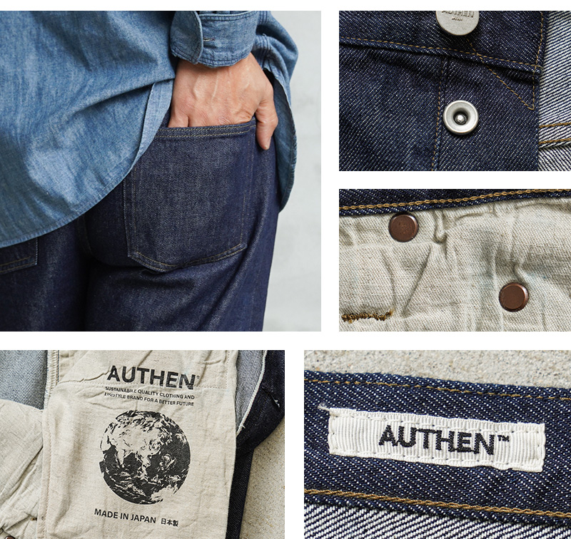 AUTHEN オーセン AUT-076-001 VINTAGE STRAIGHT LEG デニム