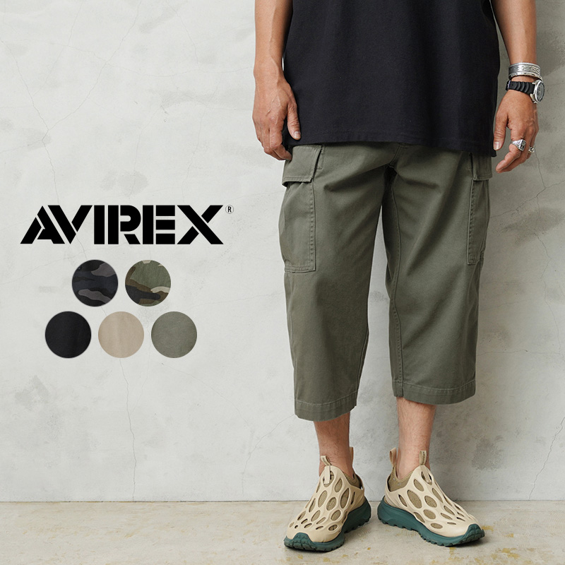 AVIREX アビレックス 6126130 FATIGUE CROPPED PANTS ファティーグ クロップドパンツ 七分丈 カーゴパンツ  ブランド【7832914002】【クーポン対象外】【T】 : avp041406101 : ミリタリーショップWAIPER - 通販 -  Yahoo!ショッピング