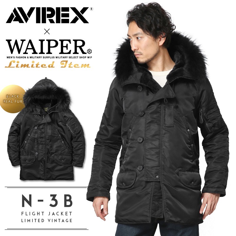 AVIREX アビレックス WAIPER別注 N-3Bフライトジャケット LIMITED VINTAGE ブラックリアルファー 6172160 メンズ  ミリタリージャケット【クーポン対象外】【T】