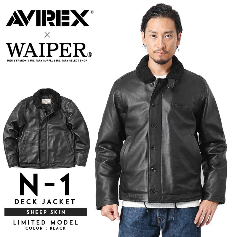 AVIREX アビレックス WAIPER別注 6191075 SHEEP SKIN N-1デッキジャケット メンズ アウター 革ジャン  ブランド【クーポン対象外】【T】